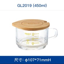 glasslock大容量儿童钢化玻璃牛奶早餐杯加厚水杯刻度量杯子