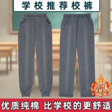 初中生灰色校服裤子高中生深灰色运动裤中小学生加卫裤藏青