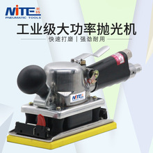 米特NT-812B4气动长方形砂光机带消音打磨机气动砂纸机抛光打磨机