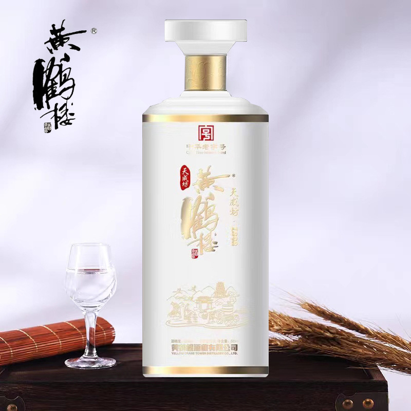 黄鹤楼天成坊1898 53度500ml清香型白酒 整箱礼盒装送礼宴请商务