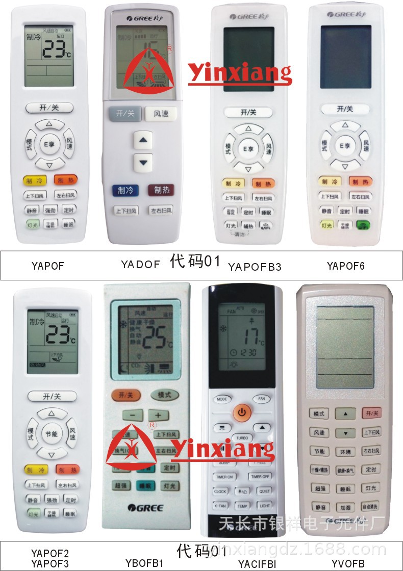 适用于格力通用空调遥控器适用格力各型号空调机遥控器无需设置