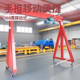 小型手推式龙门架 5吨10吨万向轮可移动手动吊车电动葫芦龙门架