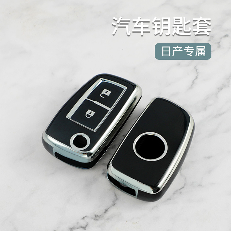 适用日产尼桑汽车钥匙包轩逸骊威阳光启辰骐达日产ft金边保护套