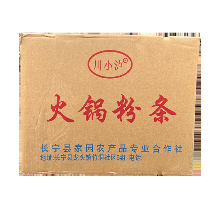 厂价批发 川小泸火锅粉条 红薯粉 四川特产手工制作宽粉 量大优惠