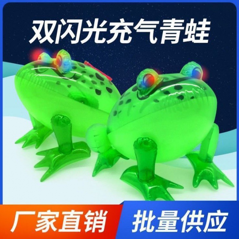 Tiktok Same Style Large Luminous Inflatable Frog Stall with Light Pop Leap Frog Night Market Children's Toys Wholesale