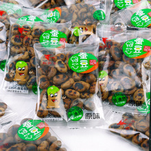 红燕子绿心蚕豆原味 散称独立小包 一包5斤 休闲零食批发