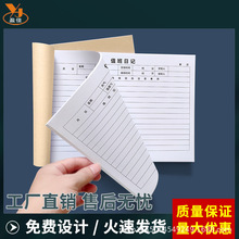 消防台账16本整套灭火及疏散预案演练记录本消防安全每日巡查记录