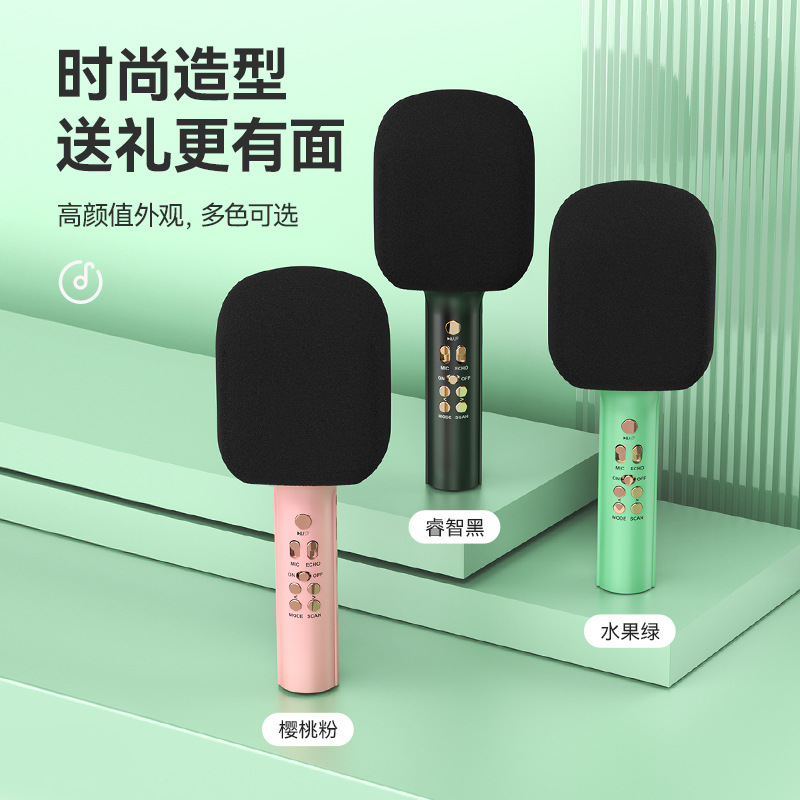 Q11麦克风无线蓝牙电容麦克风直播唱歌话筒音响一体麦手机k歌宝