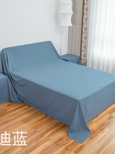 特宽家纺布料家具沙发床防尘布罩万能盖布装修挡灰布料拍照背特鑫