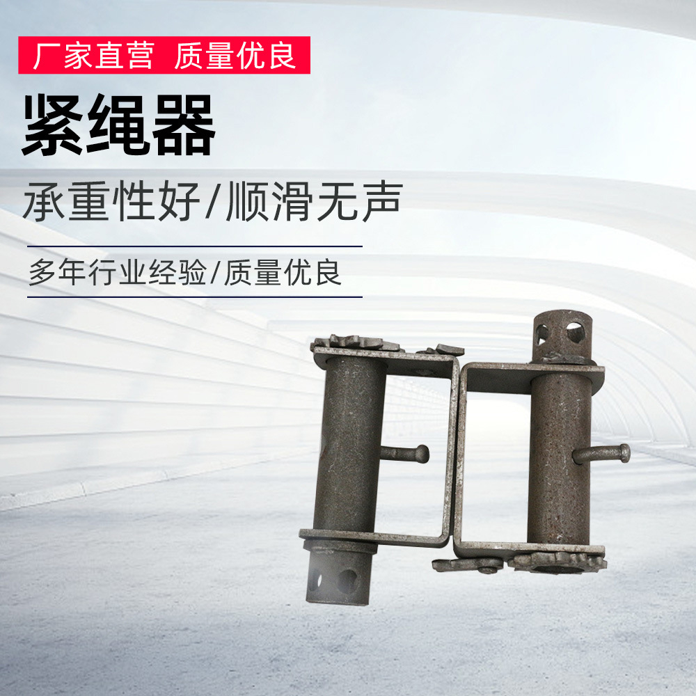 汽车紧绳器货车紧绳器 拉紧器线绳器 收拉绞绳紧固器 捆绑器-阿里巴巴