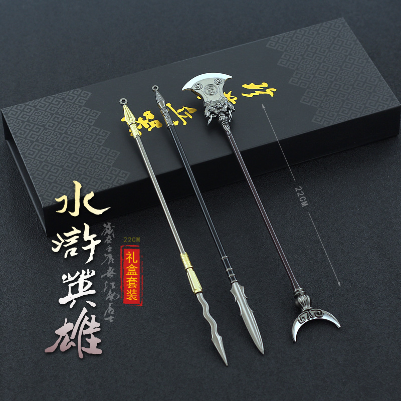 三国冷兵器22cm武器五虎上将水浒鲁智深林冲张飞马超赵云张辽