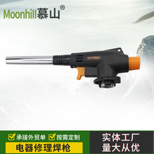 厂家批发直供NS-504小型焊接枪空调电器修理焊枪高温喷火枪