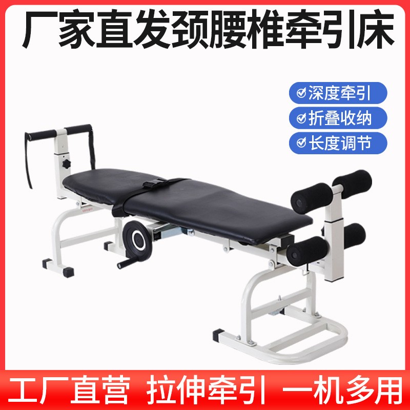 厂家直销医用颈椎腰椎牵引床 人体多功能便携式拉伸器 腰椎牵引器