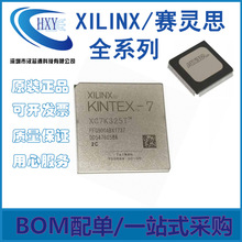 XA7A15T-1CSG324Q 可编程逻辑器件(CPLD/FPGA) BGA324 原装正品