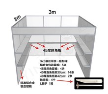 展会托架层板3X3标准展位板支架标摊布展隔板展览广交会支架配件