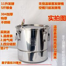 发酵桶 室温酿酒发酵桶 不锈钢常温 酿酒发酵酒水果酵素桶