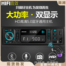 东风小康k07 k17 东风小康二代k01 k02天线 东风小康收音机专用天