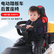电动车后座儿童坐椅电瓶摩托车踏板车折叠座椅宝宝后护栏扶手1—