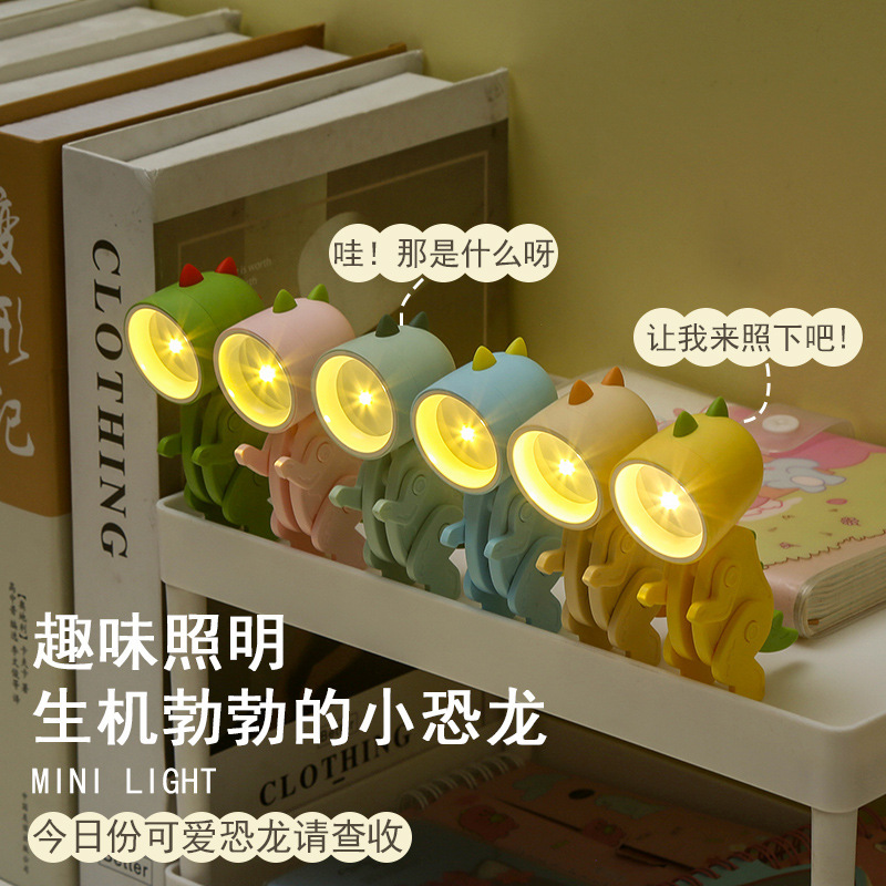 Animal Night Light Cute Pet Ambience Light Led Mini Cute Ins Toy Desktop Decoration Cartoon Dinosaur Small Night Lamp