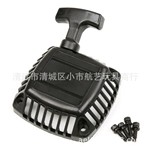 1/5汽油车模型通用配件启动器hpi baja 5b 5t losi金属涡轮手拉器