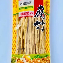 腐竹 干货干农散装河产头层黄豆油豆皮豆腐皮批发一件代发速卖通