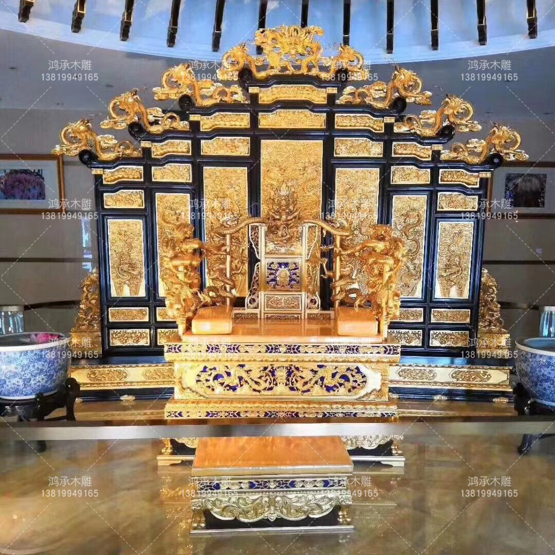 东阳木雕仿古实木皇帝宝座帝王龙椅酒店皇宫金漆九龙雕刻底座屏风