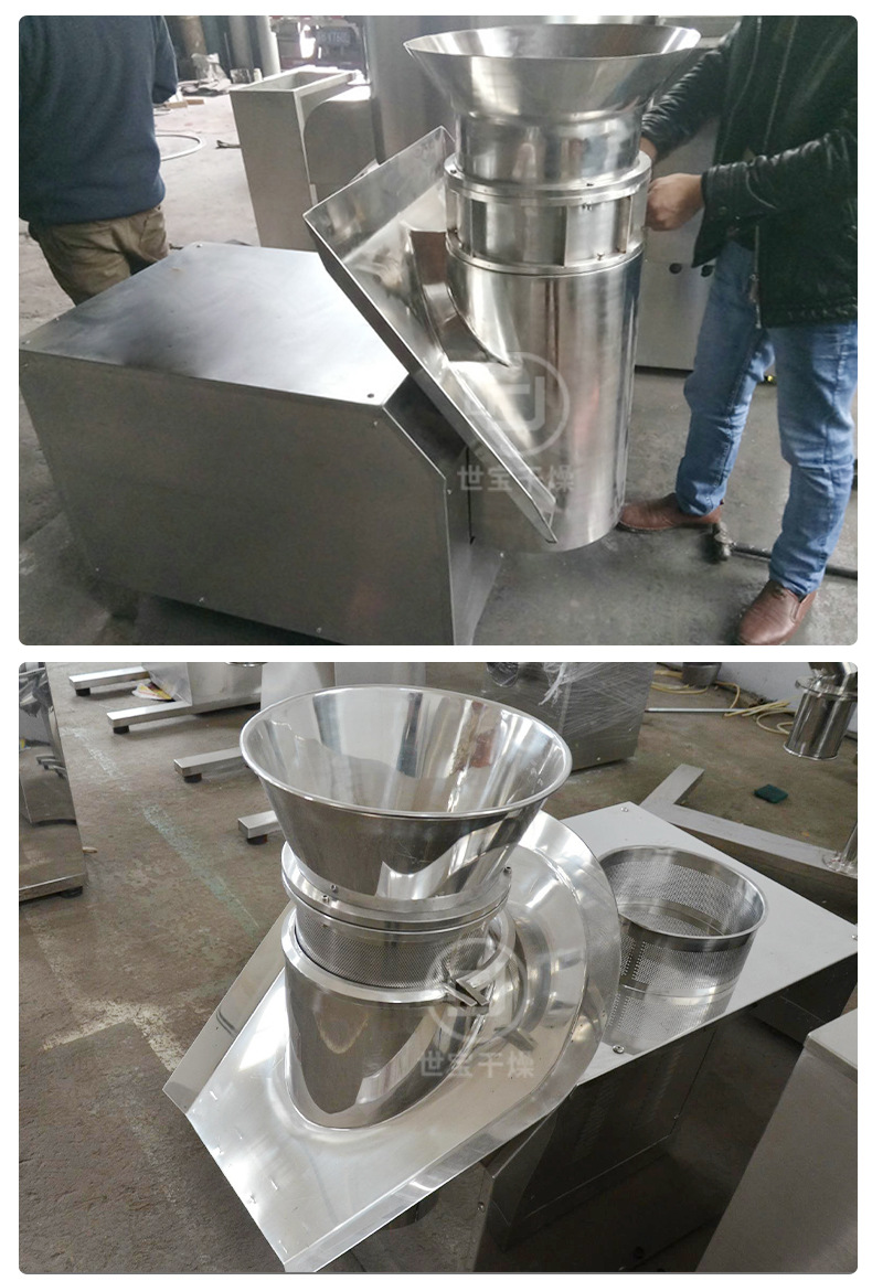 厂家供应冲剂旋转造粒机 化工旋转制粒机 调味品旋转颗粒机