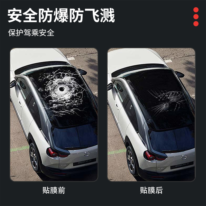 汽车贴膜玻璃隔热防爆膜车窗防晒膜太阳膜浅色膜自贴-阿里巴巴