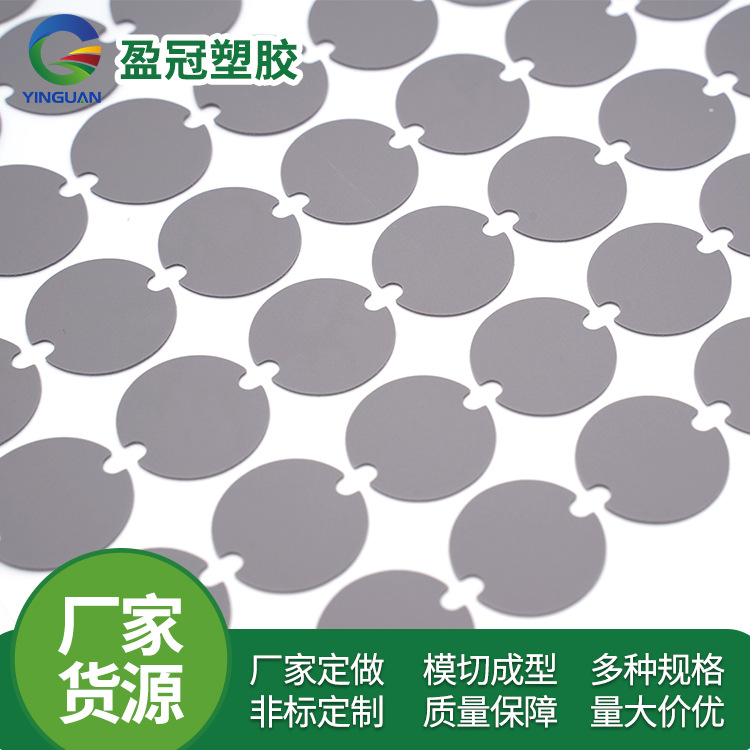 导热硅胶片 CPU芯片散热导热硅胶片 高导热阻燃导热硅脂垫片