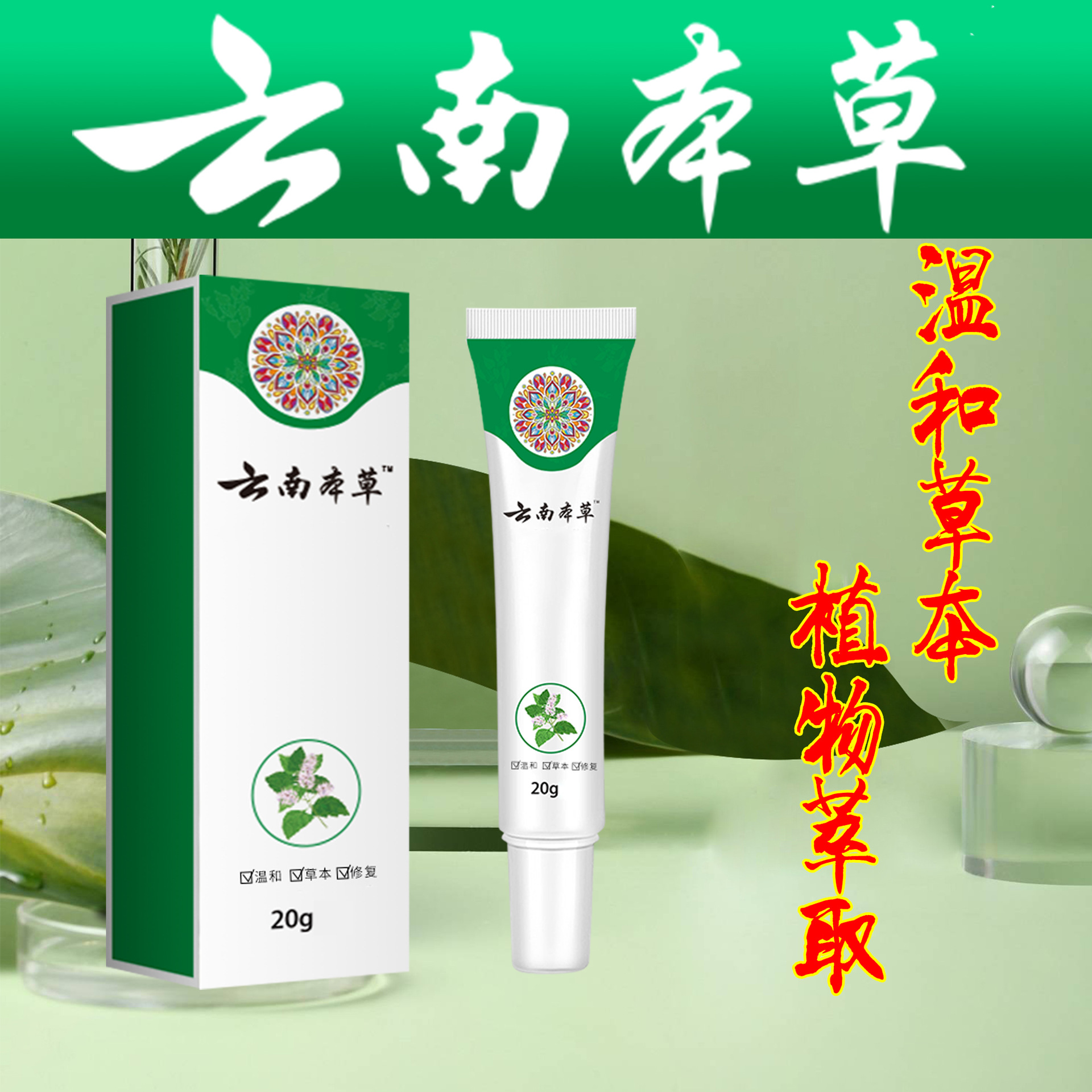 脚气止痒脱皮脚臭痒膏杀菌烂脚丫小水泡型去祛根脚趾缝水泡神器