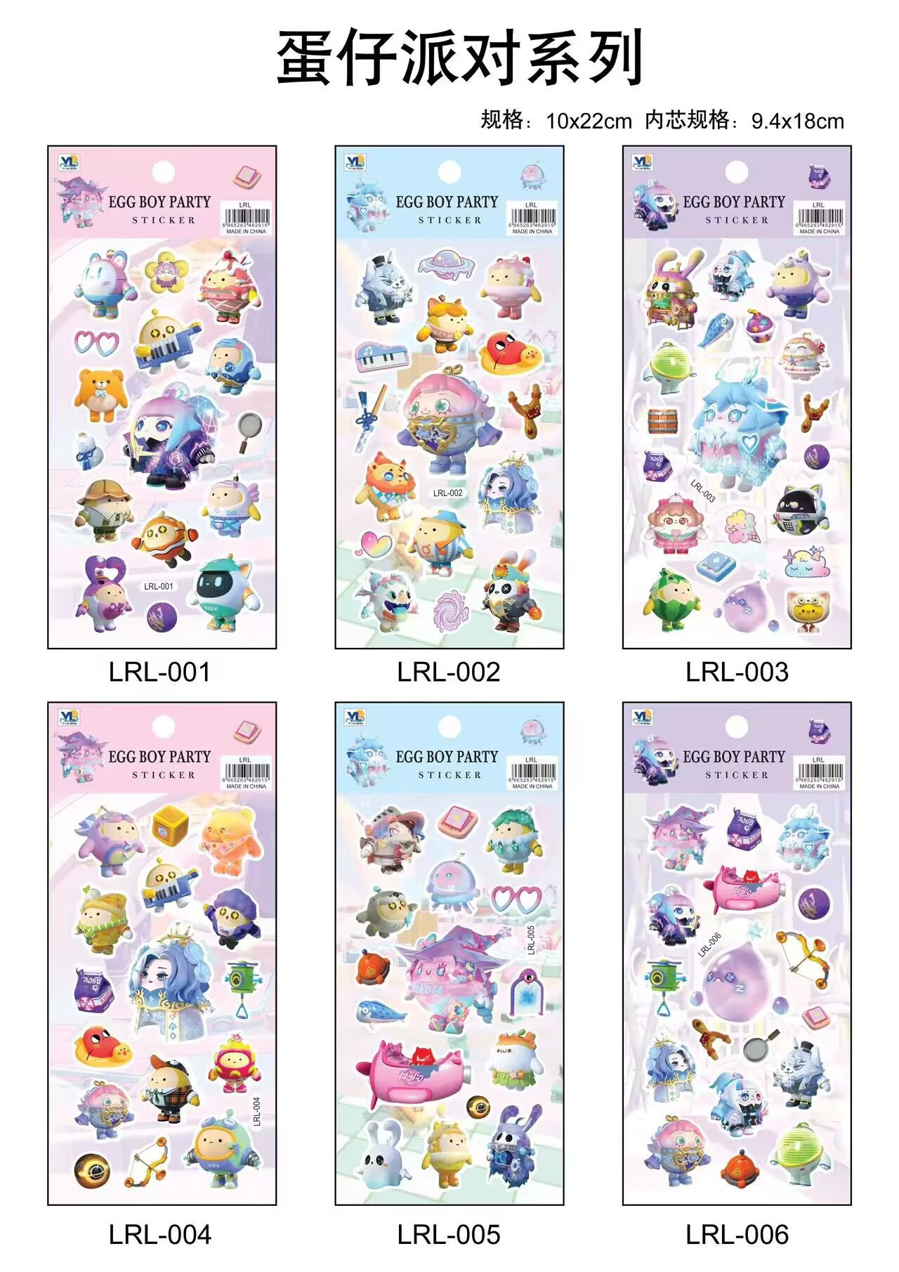 Hot Sale Cartoon Stickers Cute Spaceman Birthday Stickers Wholesale Small Animal Material Stationery Journal Stickers Gu Nano Sim