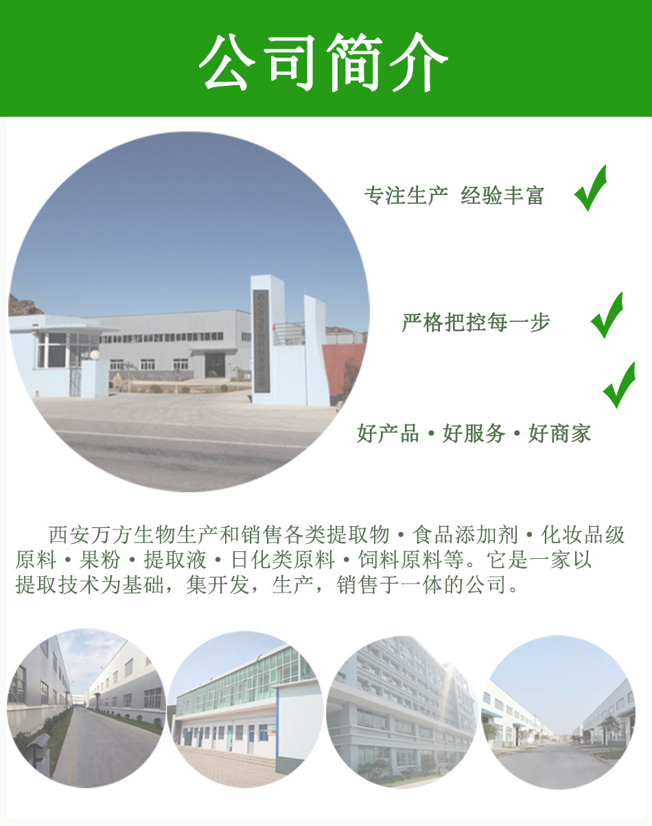 二氢槲皮素98% 落叶松提取物花旗松素万方直销批发二氢槲皮素
