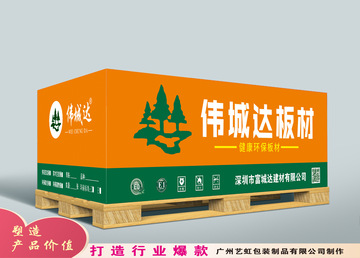 生态板包装/板材塑料袋/厂价直销