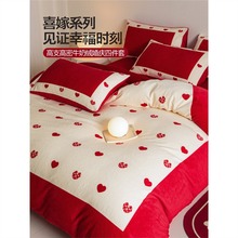 冬季牛奶绒结婚床上四件套暖冬高级感红色双面珊瑚绒新婚床单被套