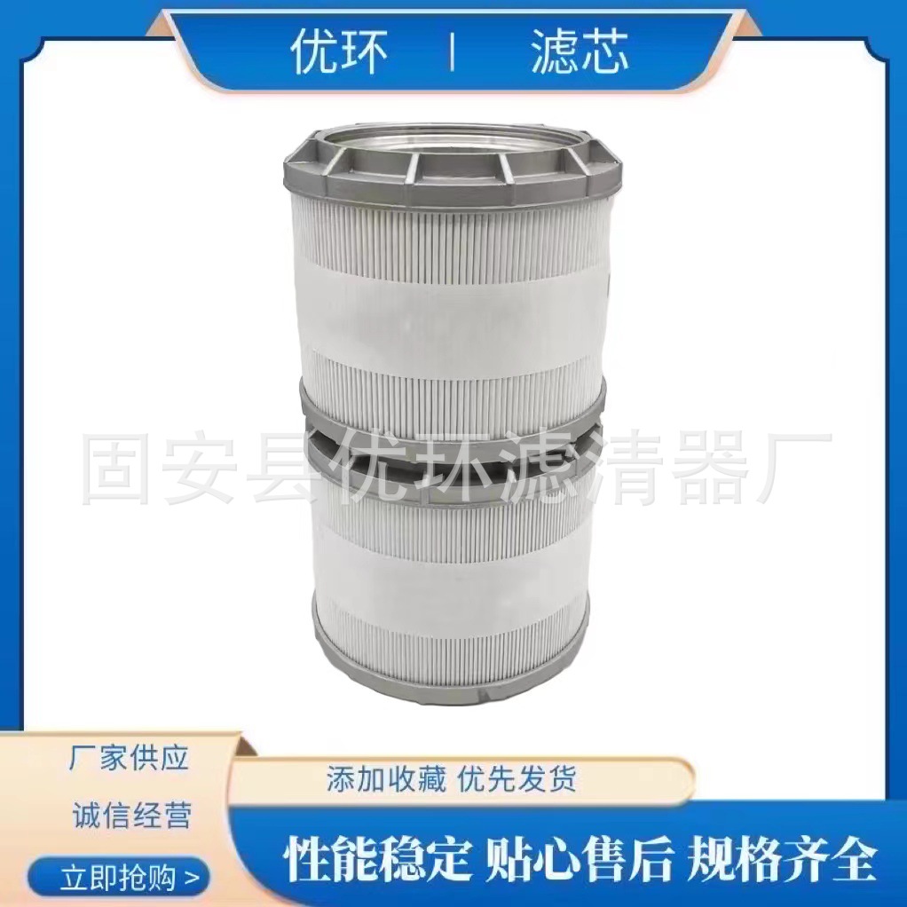 工程机械配件挖掘机液压回油滤芯滤清器过滤器YN52V01016R610滤芯