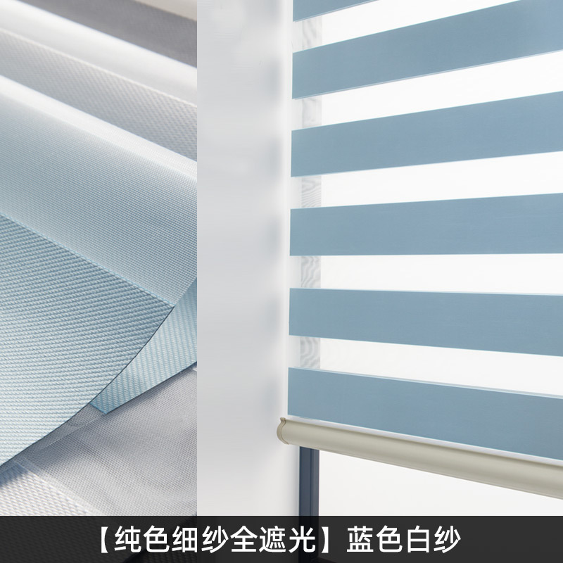 Double Roller Blind Double-Layer Soft Gauze Shutter Shade Household Bathroom Kitchen Bathroom Office Sunshade Louver Curtain