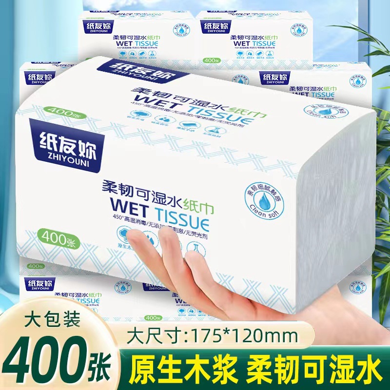 整箱大包家用纸巾大号抽纸餐巾纸擦手纸批发家庭实惠装卫生纸批发