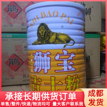 狮宝牌吉士粉3kg 烘培原料卡士达粉 蛋糕蛋挞 烘培