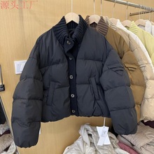 韩系针织拼接立领短款羽绒服女2024冬季新款保暖白鸭绒面包服外套