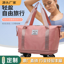 万向轮旅行包女短途学生超大容量扩展包轻便待产收纳出差行李袋子