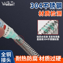 ZB6M批发304不锈钢波纹管4分热水器进水管家用冷热软管水管台盆进