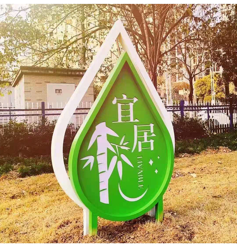 厂家定制标牌导向牌生态主题公园景区景观牌导视牌户外路标指示牌