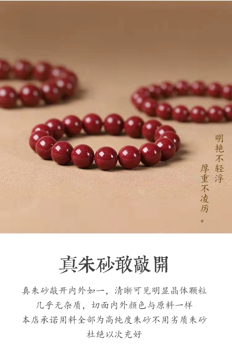 大有水晶 天然朱砂手链女原矿十二生肖朱砂手串男本命年转运手饰