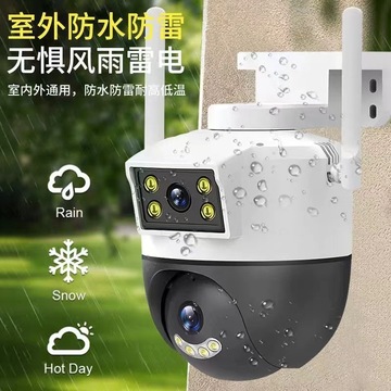 v380摄像头枪球联动球机监控器家用无线摄像头室内外通用全景高清