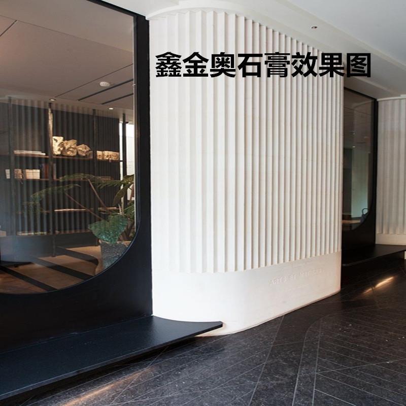 波浪石膏板墙面背景墙志石膏墙体造型背景半圆柱水波纹墙防拍照