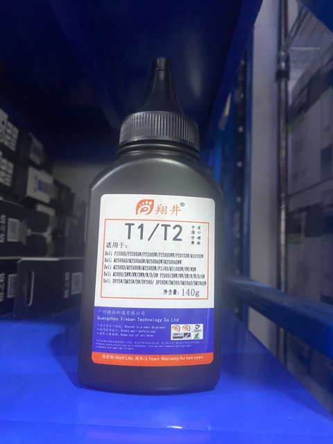 翔井T1碳粉适用于得力P2500D/P2500DN/M2000DNW