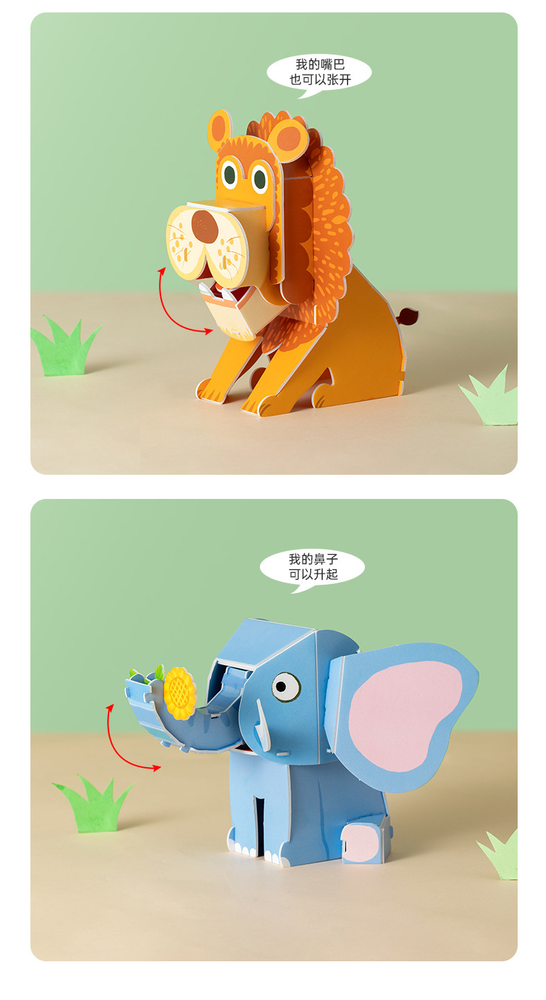 3d立体拼图动物鳄鱼儿童手工diy纸质拼装模型幼儿园早教益智玩具