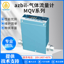 azbil山武气体流量计MQV系列 微小感热式流速传感器数字式控制器