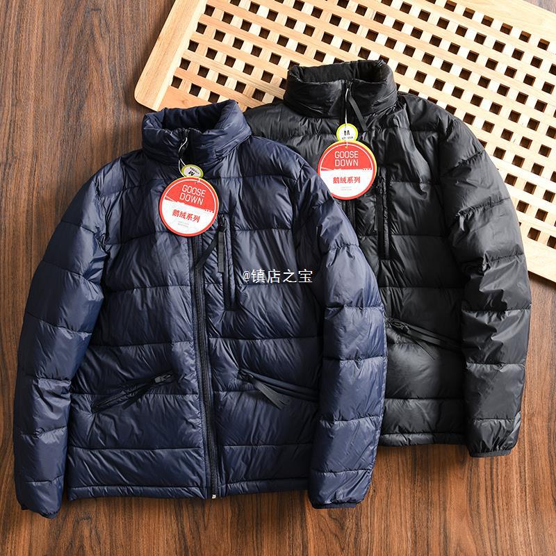 600蓬松度!秋冬男立领90绒防风保暖羽绒服-阿里巴巴