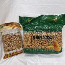 量大价优！烘培原料 休闲食品 无壳巴旦木仁 大颗粒盐焗味口感好